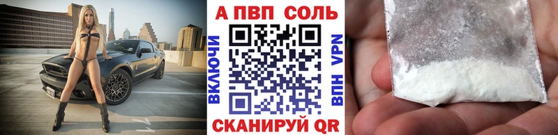 A PVP крисы CK  купить наркотики сайты  Обоянь 