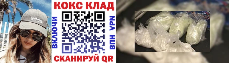 мега ONION  Обоянь  Кокаин Fish Scale  где найти  