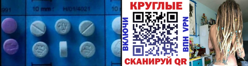 MEGA   Обоянь  Экстази XTC  купить наркоту 