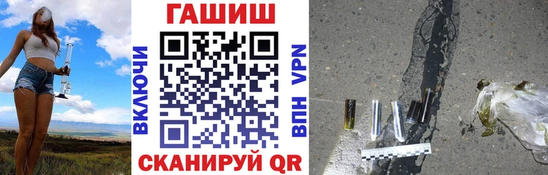 ГАШ VHQ  наркошоп  Обоянь 