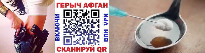 Героин белый  гидра рабочий сайт  Обоянь 