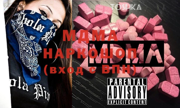 мяу мяу кристалл Балахна