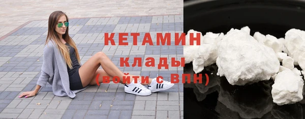 мяу мяу кристалл Балахна