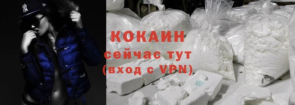 прущий лед Балабаново