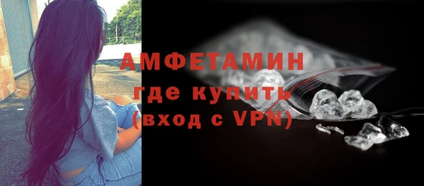мяу мяу кристалл Балахна