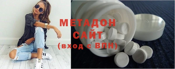 мяу мяу мука Аркадак