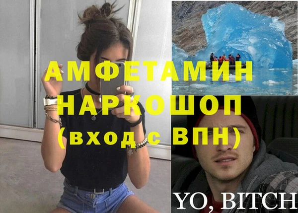 прущий лед Балабаново
