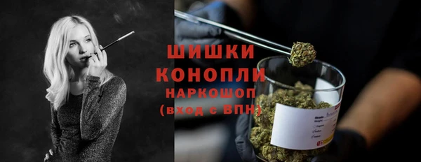 мяу мяу кристалл Балахна