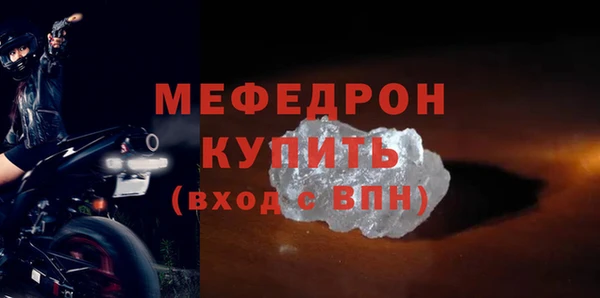 прущий лед Балабаново