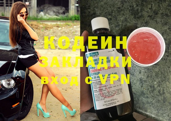 мет Надым