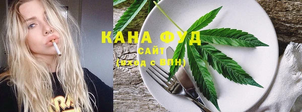 мет Арсеньев