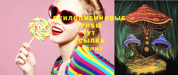 мяу мяу кристалл Балахна