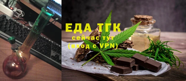 мяу мяу мука Аркадак