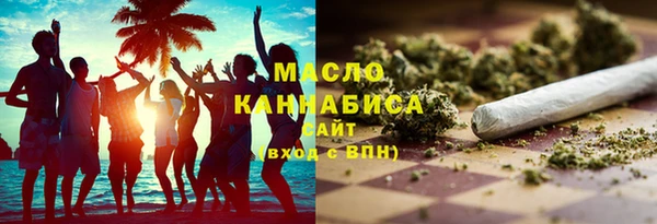 мяу мяу мука Аркадак