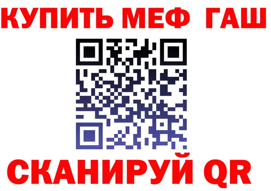 МЕФ VHQ ССЫЛКА маркетплейс KRAKEN Обоянь