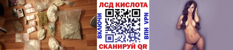 OMG онион Обоянь LSD-25 экстази кислота