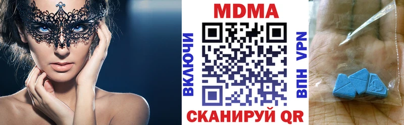 МДМА VHQ  Обоянь 