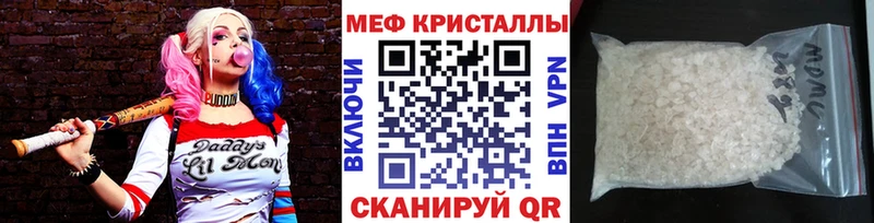 где можно купить наркотик Обоянь МЯУ-МЯУ мяу мяу