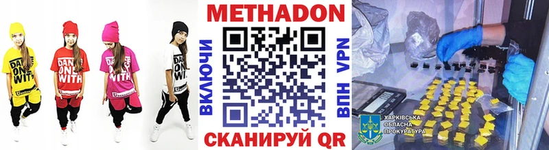 OMG вход  это телеграм  МЕТАДОН methadone  Обоянь 