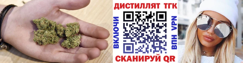 купить  сайты  Обоянь  ТГК концентрат 
