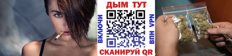 Бошки марихуана THC 21% купить закладку Обоянь